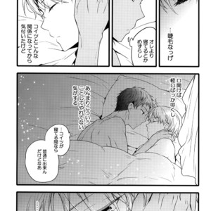[QQaid (Nekoyama Kuro)] Jukebox #01 – Kuroko no Basuke dj [JP] – Gay Manga sex 107