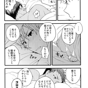 [QQaid (Nekoyama Kuro)] Jukebox #01 – Kuroko no Basuke dj [JP] – Gay Manga sex 108