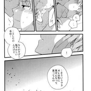 [QQaid (Nekoyama Kuro)] Jukebox #01 – Kuroko no Basuke dj [JP] – Gay Manga sex 110