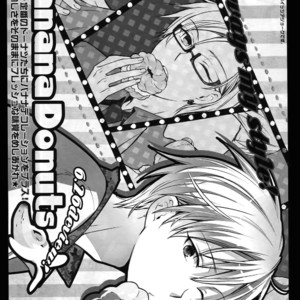 [QQaid (Nekoyama Kuro)] Jukebox #01 – Kuroko no Basuke dj [JP] – Gay Manga sex 112