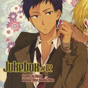 [QQaid (Nekoyama Kuro)] Jukebox #02 – Kuroko no Basuke dj [JP] – Gay Manga thumbnail 001