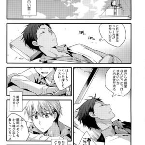 [QQaid (Nekoyama Kuro)] Jukebox #02 – Kuroko no Basuke dj [JP] – Gay Manga sex 8