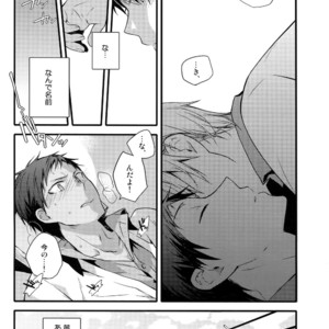 [QQaid (Nekoyama Kuro)] Jukebox #02 – Kuroko no Basuke dj [JP] – Gay Manga sex 10