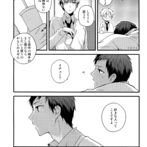 [QQaid (Nekoyama Kuro)] Jukebox #02 – Kuroko no Basuke dj [JP] – Gay Manga sex 15