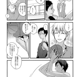 [QQaid (Nekoyama Kuro)] Jukebox #02 – Kuroko no Basuke dj [JP] – Gay Manga sex 17