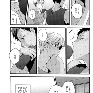 [QQaid (Nekoyama Kuro)] Jukebox #02 – Kuroko no Basuke dj [JP] – Gay Manga sex 19