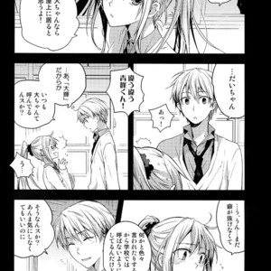 [QQaid (Nekoyama Kuro)] Jukebox #02 – Kuroko no Basuke dj [JP] – Gay Manga sex 24