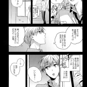 [QQaid (Nekoyama Kuro)] Jukebox #02 – Kuroko no Basuke dj [JP] – Gay Manga sex 25