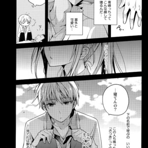 [QQaid (Nekoyama Kuro)] Jukebox #02 – Kuroko no Basuke dj [JP] – Gay Manga sex 27