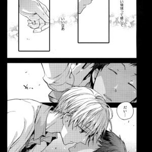 [QQaid (Nekoyama Kuro)] Jukebox #02 – Kuroko no Basuke dj [JP] – Gay Manga sex 28