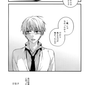[QQaid (Nekoyama Kuro)] Jukebox #02 – Kuroko no Basuke dj [JP] – Gay Manga sex 41