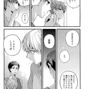 [QQaid (Nekoyama Kuro)] Jukebox #02 – Kuroko no Basuke dj [JP] – Gay Manga sex 44