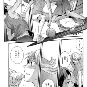 [QQaid (Nekoyama Kuro)] Jukebox #02 – Kuroko no Basuke dj [JP] – Gay Manga sex 45