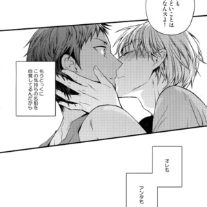 [QQaid (Nekoyama Kuro)] Jukebox #02 – Kuroko no Basuke dj [JP] – Gay Manga sex 49