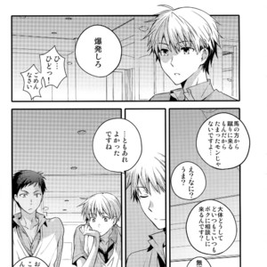 [QQaid (Nekoyama Kuro)] Jukebox #02 – Kuroko no Basuke dj [JP] – Gay Manga sex 50