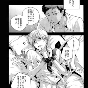 [QQaid (Nekoyama Kuro)] Jukebox #02 – Kuroko no Basuke dj [JP] – Gay Manga sex 55