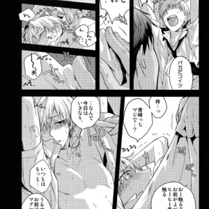 [QQaid (Nekoyama Kuro)] Jukebox #02 – Kuroko no Basuke dj [JP] – Gay Manga sex 57