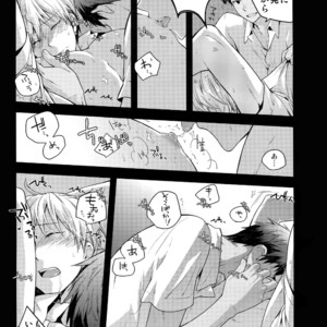 [QQaid (Nekoyama Kuro)] Jukebox #02 – Kuroko no Basuke dj [JP] – Gay Manga sex 58