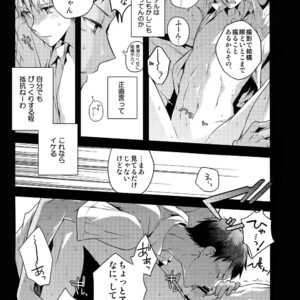 [QQaid (Nekoyama Kuro)] Jukebox #02 – Kuroko no Basuke dj [JP] – Gay Manga sex 60