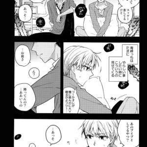 [QQaid (Nekoyama Kuro)] Jukebox #02 – Kuroko no Basuke dj [JP] – Gay Manga sex 67