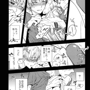 [QQaid (Nekoyama Kuro)] Jukebox #02 – Kuroko no Basuke dj [JP] – Gay Manga sex 69