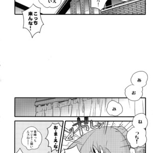 [QQaid (Nekoyama Kuro)] Jukebox #02 – Kuroko no Basuke dj [JP] – Gay Manga sex 85