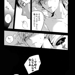 [QQaid (Nekoyama Kuro)] Jukebox #02 – Kuroko no Basuke dj [JP] – Gay Manga sex 92