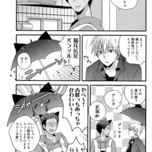 [QQaid (Nekoyama Kuro)] Jukebox #02 – Kuroko no Basuke dj [JP] – Gay Manga sex 97