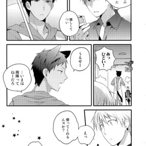 [QQaid (Nekoyama Kuro)] Jukebox #02 – Kuroko no Basuke dj [JP] – Gay Manga sex 98