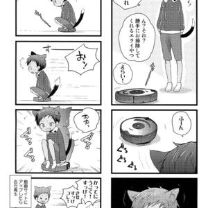 [QQaid (Nekoyama Kuro)] Jukebox #02 – Kuroko no Basuke dj [JP] – Gay Manga sex 99