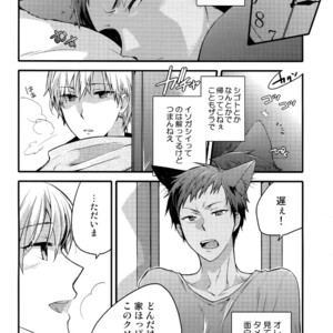 [QQaid (Nekoyama Kuro)] Jukebox #02 – Kuroko no Basuke dj [JP] – Gay Manga sex 100