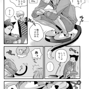 [QQaid (Nekoyama Kuro)] Jukebox #02 – Kuroko no Basuke dj [JP] – Gay Manga sex 106