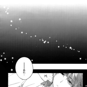 [QQaid (Nekoyama Kuro)] Jukebox #02 – Kuroko no Basuke dj [JP] – Gay Manga sex 113