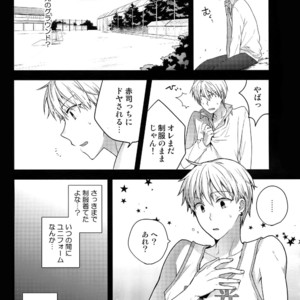[QQaid (Nekoyama Kuro)] Jukebox #02 – Kuroko no Basuke dj [JP] – Gay Manga sex 114