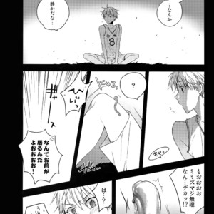 [QQaid (Nekoyama Kuro)] Jukebox #02 – Kuroko no Basuke dj [JP] – Gay Manga sex 115