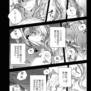 [QQaid (Nekoyama Kuro)] Jukebox #02 – Kuroko no Basuke dj [JP] – Gay Manga sex 117