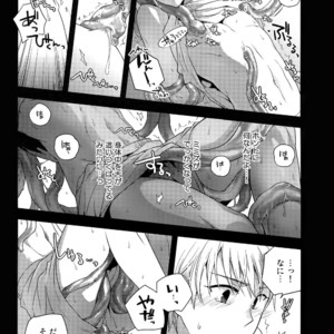 [QQaid (Nekoyama Kuro)] Jukebox #02 – Kuroko no Basuke dj [JP] – Gay Manga sex 118