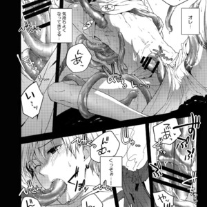 [QQaid (Nekoyama Kuro)] Jukebox #02 – Kuroko no Basuke dj [JP] – Gay Manga sex 119