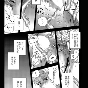 [QQaid (Nekoyama Kuro)] Jukebox #02 – Kuroko no Basuke dj [JP] – Gay Manga sex 120