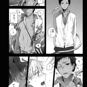 [QQaid (Nekoyama Kuro)] Jukebox #02 – Kuroko no Basuke dj [JP] – Gay Manga sex 123