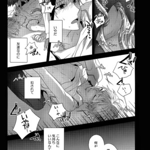 [QQaid (Nekoyama Kuro)] Jukebox #02 – Kuroko no Basuke dj [JP] – Gay Manga sex 126