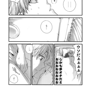 [QQaid (Nekoyama Kuro)] Jukebox #02 – Kuroko no Basuke dj [JP] – Gay Manga sex 129