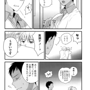 [QQaid (Nekoyama Kuro)] Jukebox #02 – Kuroko no Basuke dj [JP] – Gay Manga sex 130