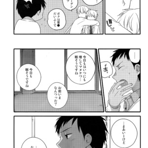 [QQaid (Nekoyama Kuro)] Jukebox #02 – Kuroko no Basuke dj [JP] – Gay Manga sex 131