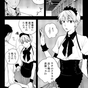[QQaid (Nekoyama Kuro)] Jukebox #02 – Kuroko no Basuke dj [JP] – Gay Manga sex 135