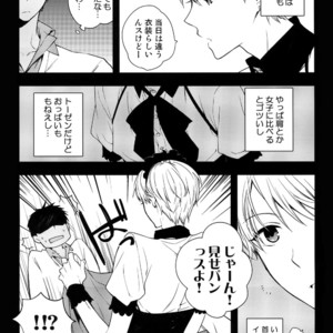[QQaid (Nekoyama Kuro)] Jukebox #02 – Kuroko no Basuke dj [JP] – Gay Manga sex 136