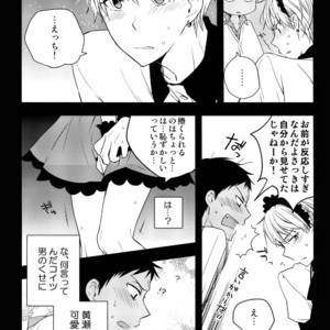 [QQaid (Nekoyama Kuro)] Jukebox #02 – Kuroko no Basuke dj [JP] – Gay Manga sex 138