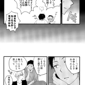 [QQaid (Nekoyama Kuro)] Jukebox #02 – Kuroko no Basuke dj [JP] – Gay Manga sex 139