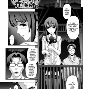 [Tonikaku] Nikubenki Shoukougun 5 [Eng] – Gay Manga thumbnail 001