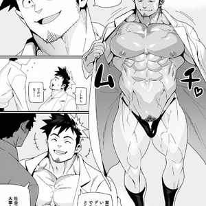[Maraparte (Kojima Shoutarou)] Tetsuo – Demi-chan wa Kataritai dj [JP] – Gay Manga sex 2